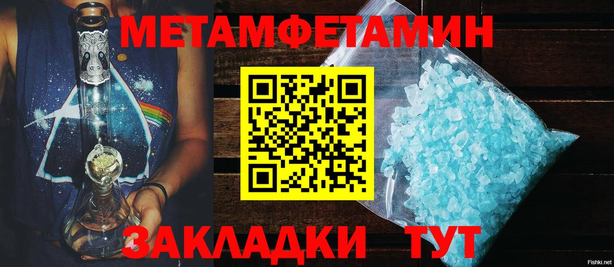 Амфетамин Premium Гуково