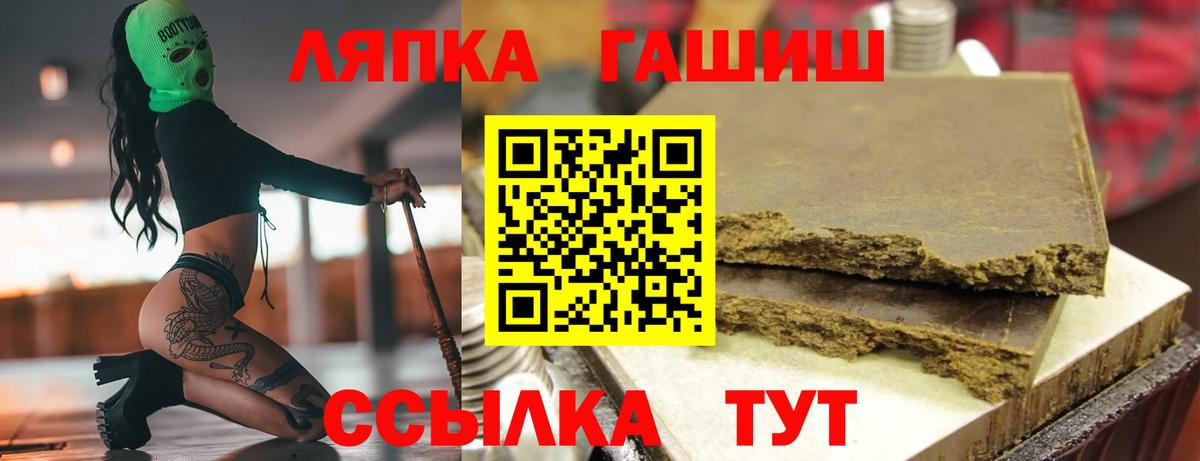 ГАШ ice o lator  ГАШ ice o lator  Вход с VPN  Гуково 