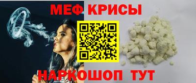 экстази Кунгур