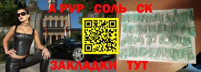экстази Кунгур