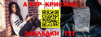 экстази Кунгур