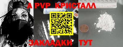 гидра Кулебаки