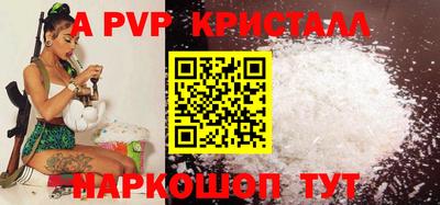 гидра Кулебаки