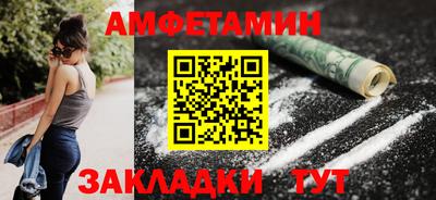 гидра Кулебаки