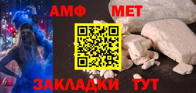 амфетамин Кумертау