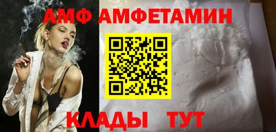 гидра Кулебаки