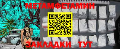 экстази Кунгур
