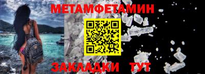 гидра Кулебаки