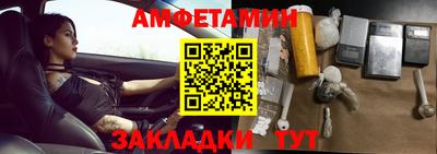 экстази Кунгур