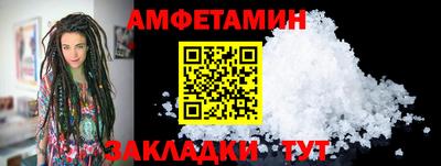 амфетамин Кумертау