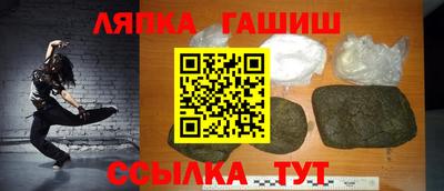 гидра Кулебаки