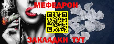 амфетамин Кумертау