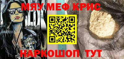 амфетамин Кумертау