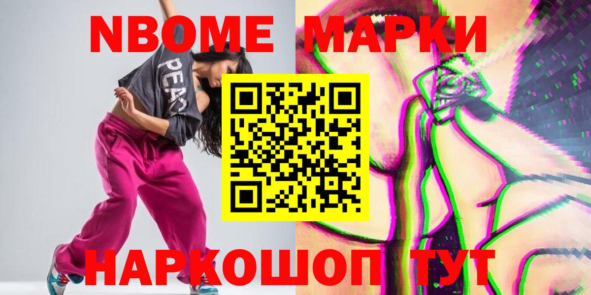 mega маркетплейс  Лсд 25 экстази ecstasy  Вход с VPN  Лсд 25 экстази кислота  Гуково 