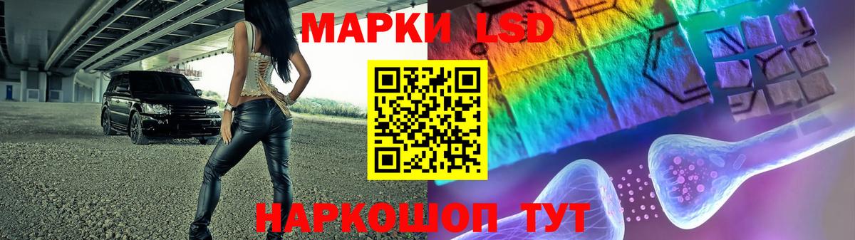 LSD-25 экстази ecstasy Гуково