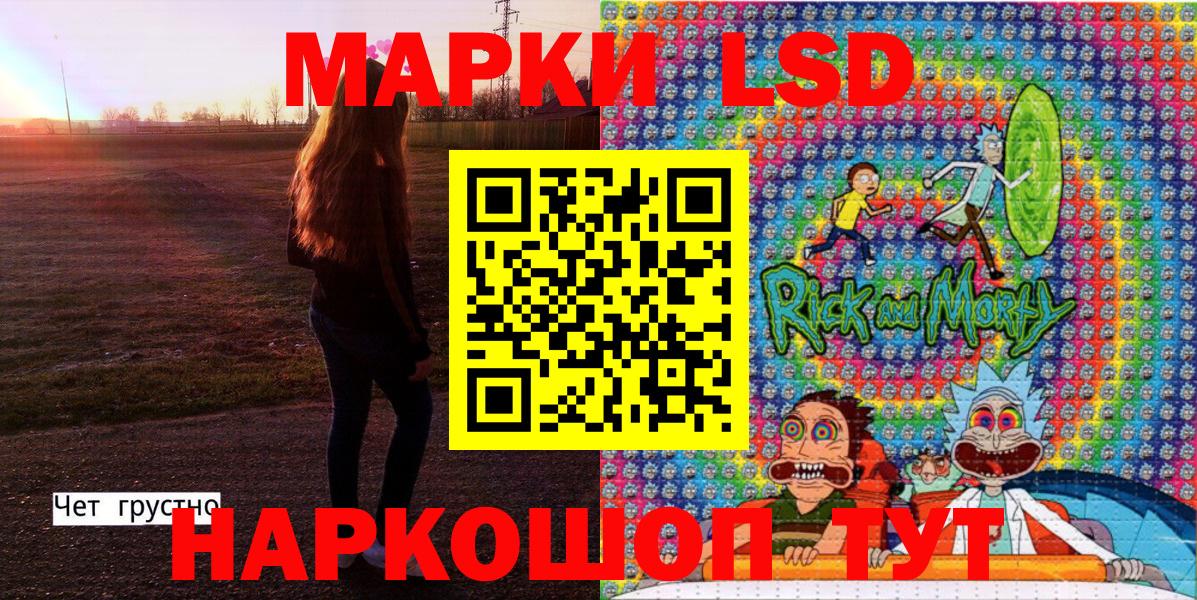 Марки N-bome 1,5мг  Вход с VPN  Гуково  Марки N-bome 1,5мг 