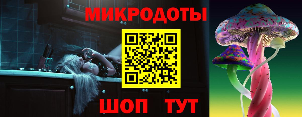 даркнет сайт  Галлюциногенные грибы MAGIC MUSHROOMS  Вход с VPN  Гуково 