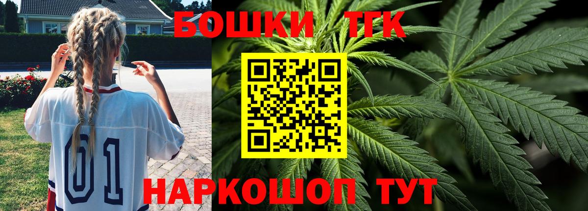 Канабис гибрид Гуково