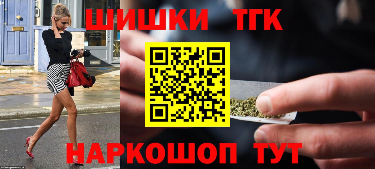 Канабис планчик  Бошки Шишки планчик  Гуково  Вход с VPN  Бошки Шишки Amnesia 